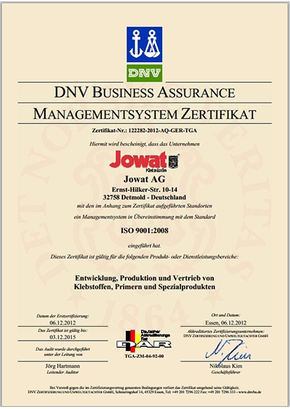 독일접착제 시험성적서